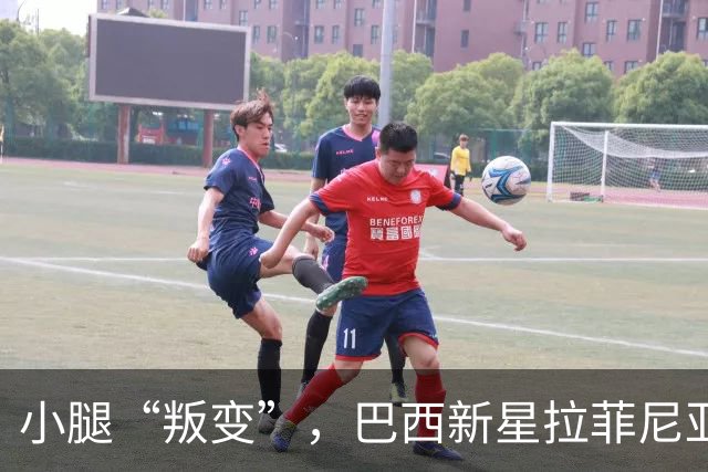 小腿“叛变”，巴西新星拉菲尼亚不得不道别半场